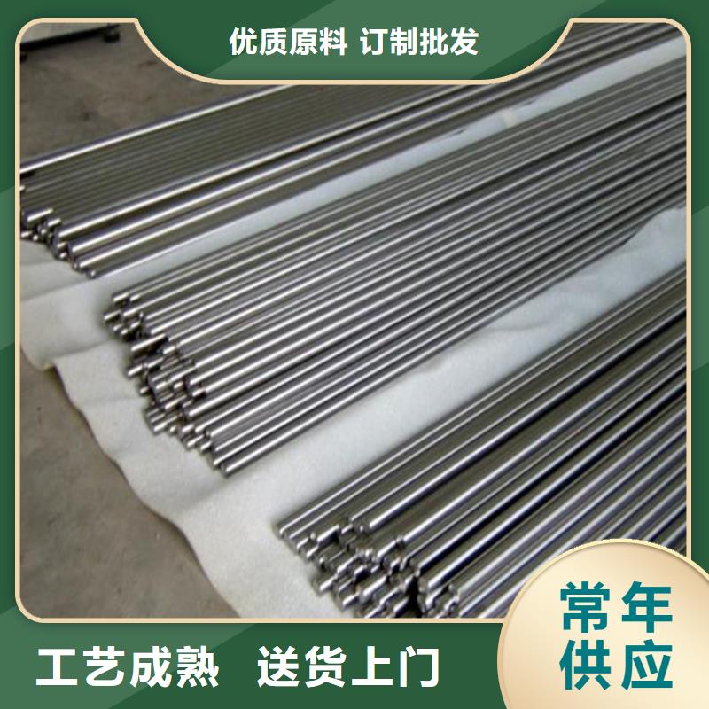05Cr17Ni4Cu4Nb力学性能标准准销售报价