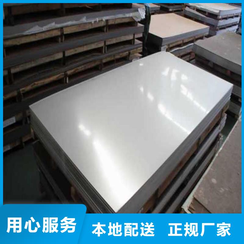 05Cr17Ni4Cu4Nb力学性能标准准有现货