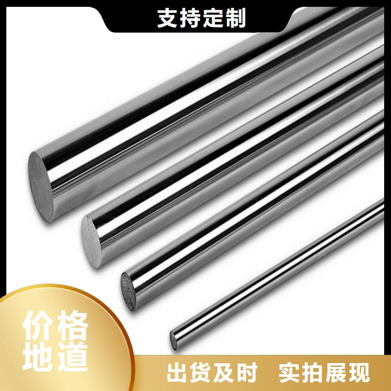 sus440c研磨棒行业动态