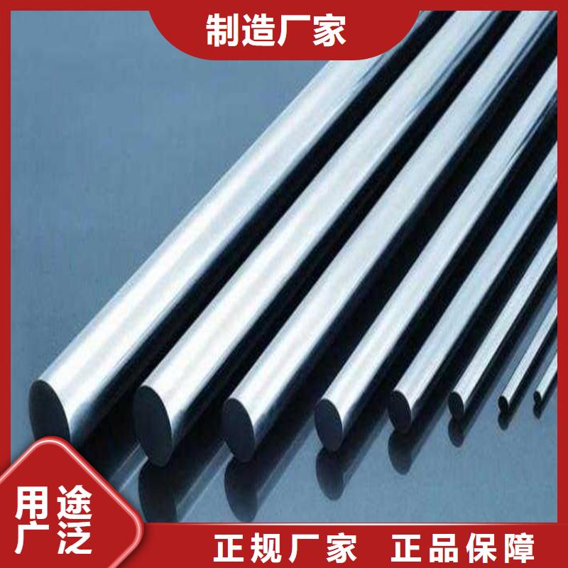 S136钢板订制