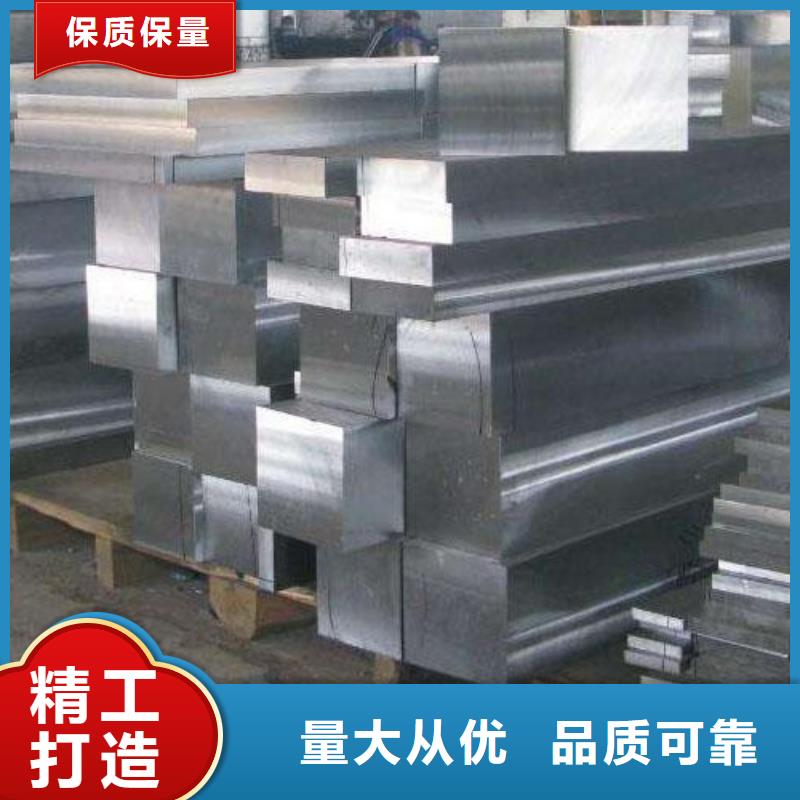 【不锈钢】-不锈五金钢经验丰富品质可靠-天强特殊钢(邢台市分公司)-通金宝