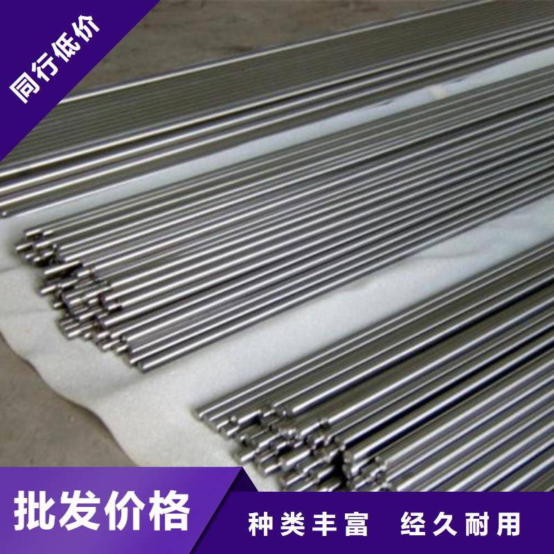SUS440A圆钢可按需定做