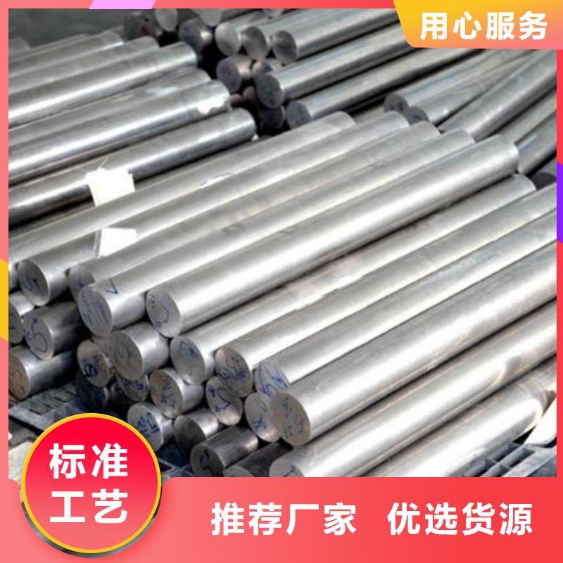 优质17-4ph不锈钢板-17-4ph不锈钢板厂家