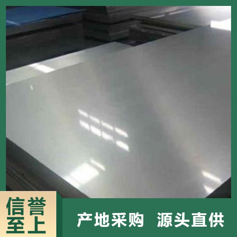 S136板材厂家供应批发