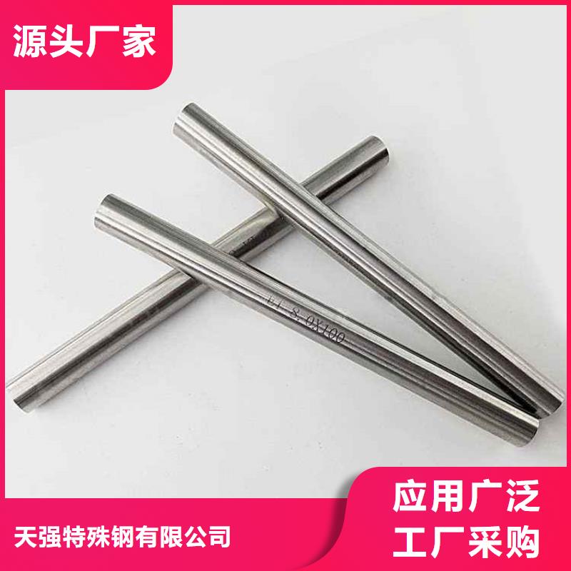 天强硬质合金(钨钢)生产厂家高速钢_【硬质合金(钨钢)】支持大小批量采购