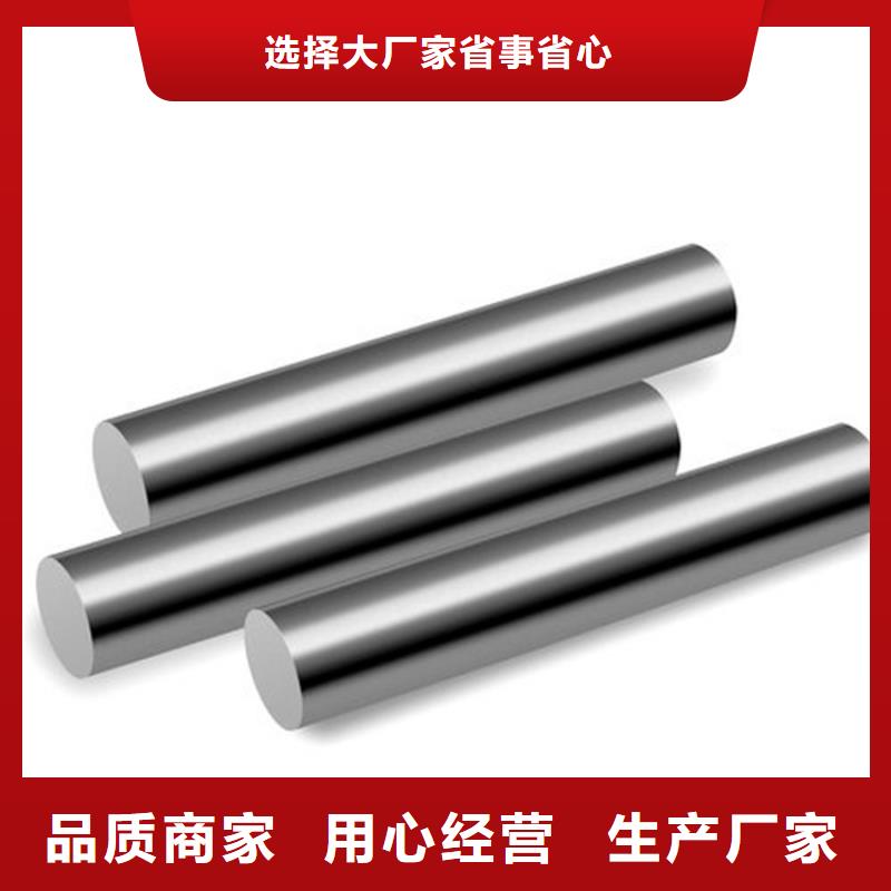W4优质钢加工定制