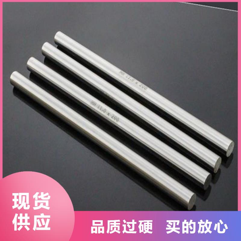 批发ASP-23高速钢的生产厂家