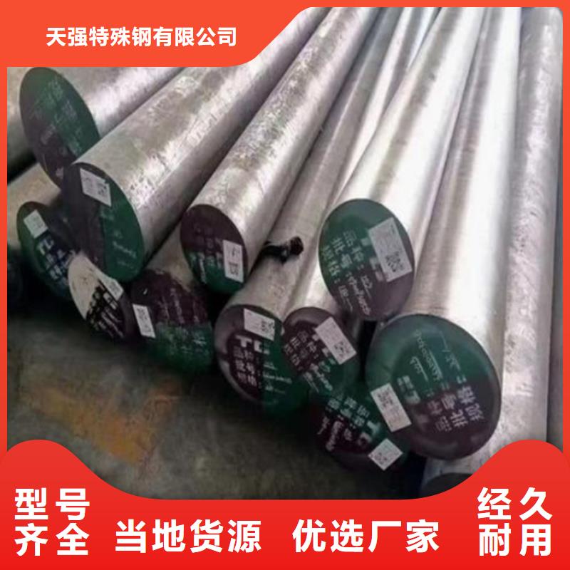 正规S590高耐热性高速钢圆钢厂家
