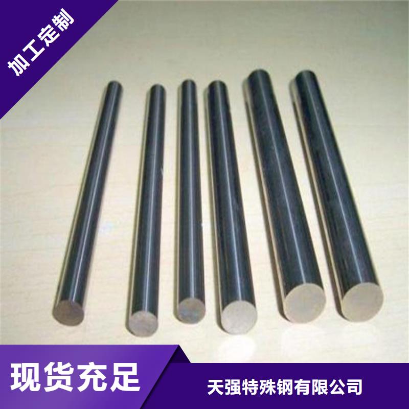 EM2高品质高速钢圆钢现货直供价格优