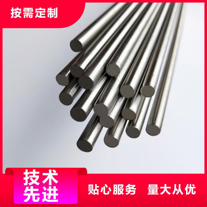 服务周到的W4光圆销售厂家