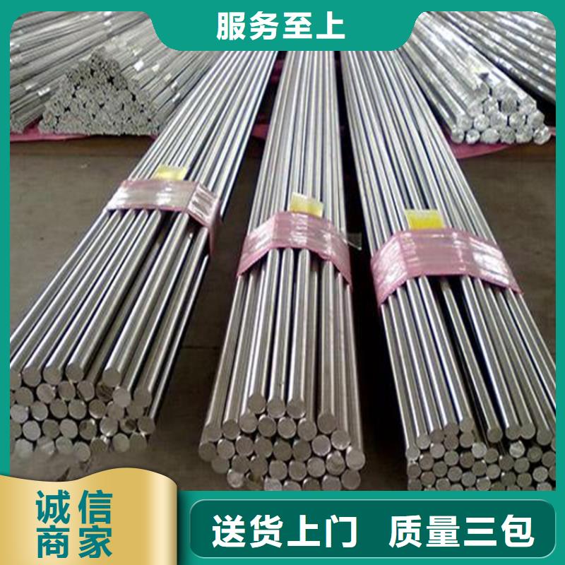 价格合理的高速钢1.3343生产厂家