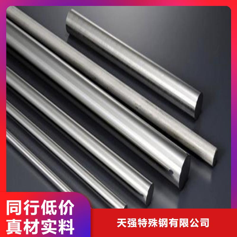 天强硬质合金(钨钢)生产厂家高速钢_【硬质合金(钨钢)】支持大小批量采购