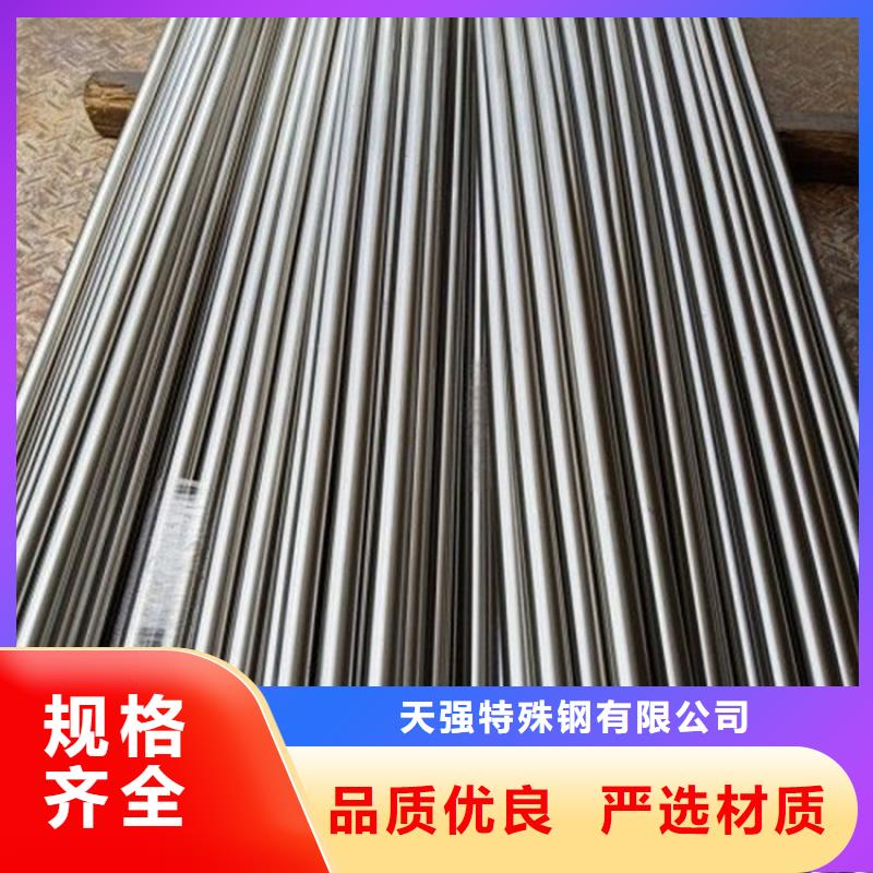 天强【高速钢】硬质合金(钨钢)厂家极速发货-业务覆盖区域|渝水|分宜|上饶|萍乡|九江|宜春|抚州-通金宝