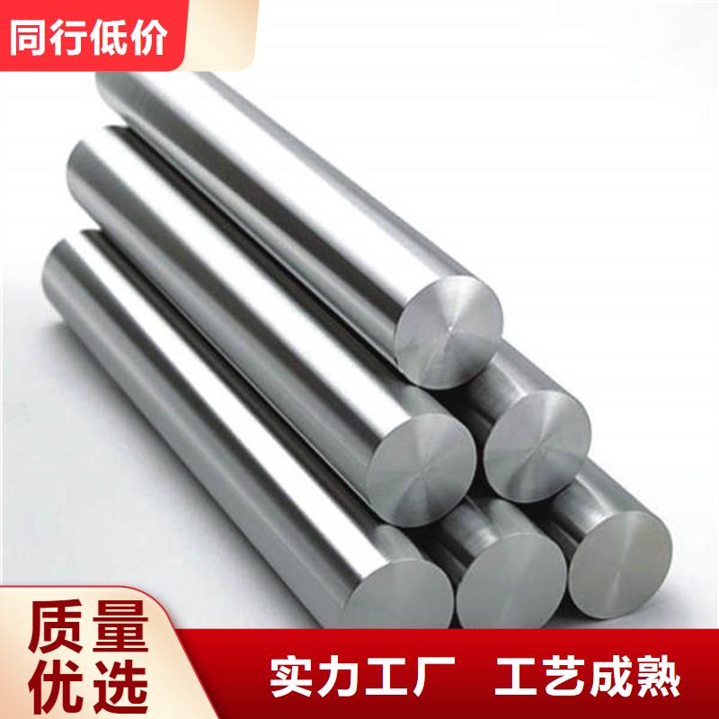 PM390粉末高速钢守信用生产厂家