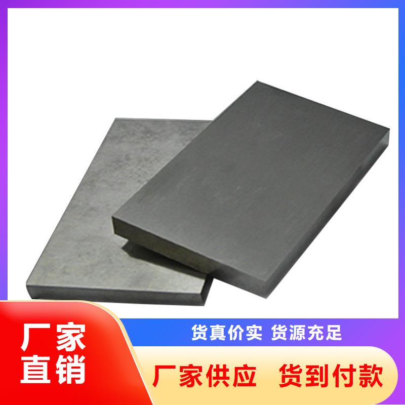 供应PM53板材认准天强特殊钢有限公司