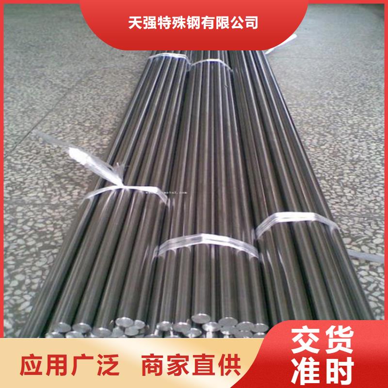 天强【高速钢】硬质合金(钨钢)厂家极速发货-业务覆盖区域|渝水|分宜|上饶|萍乡|九江|宜春|抚州-通金宝