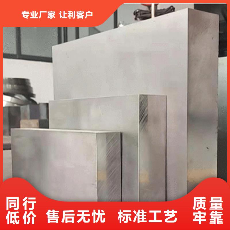 W4高碳高速钢品牌-报价_天强特殊钢有限公司