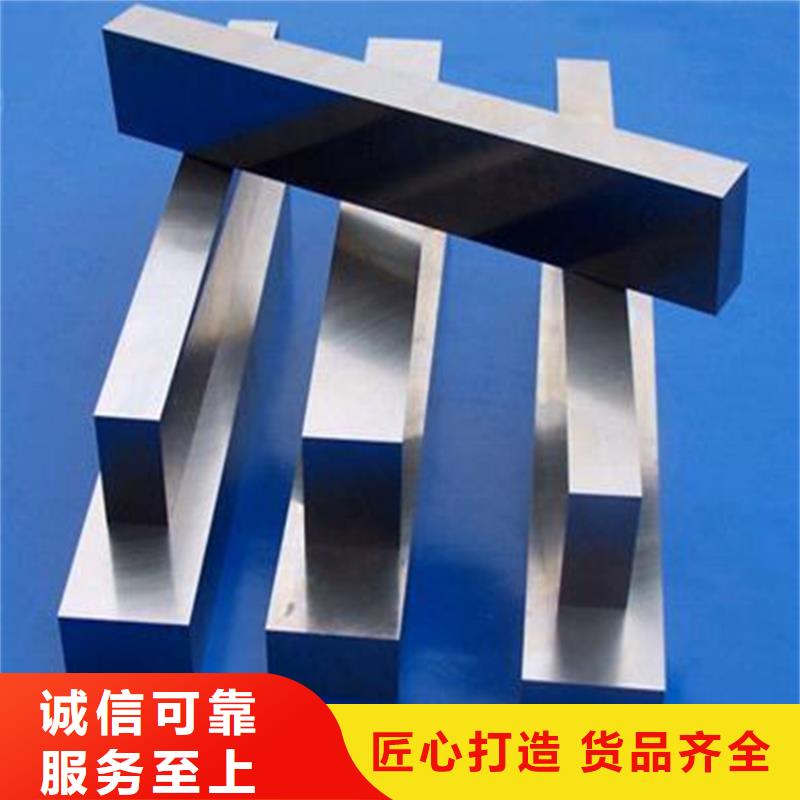 实力雄厚的VANDIS 8粉末高速钢圆棒生产厂家