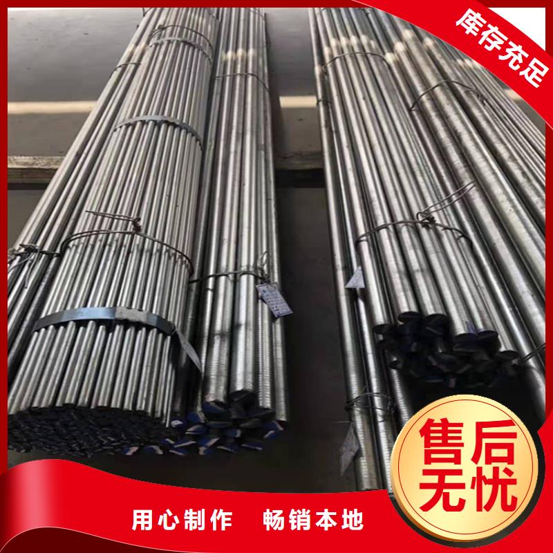 W4优质钢加工定制