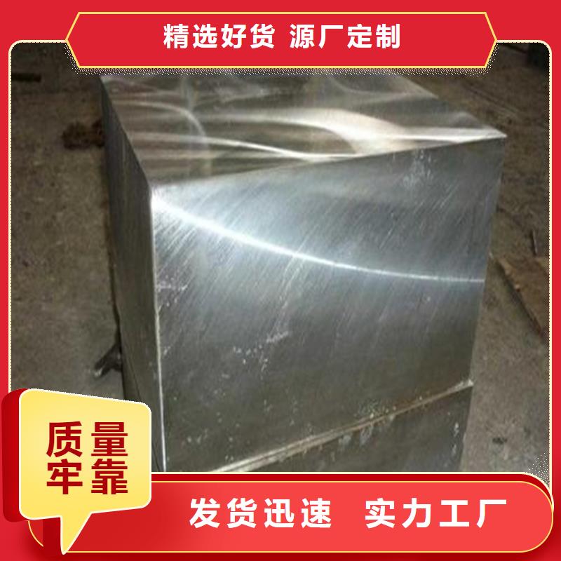 EM35高速钢厂家-为您服务