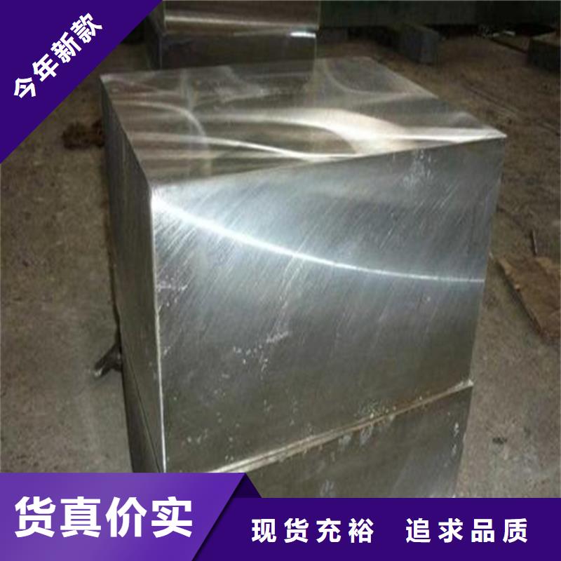 质优价廉的S790钢板材厂家