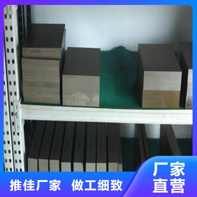 W4高碳高速钢欢迎致电