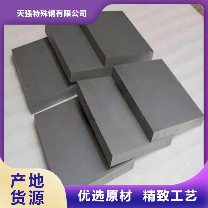 现货供应1.3343高速工具钢圆钢_精选厂家