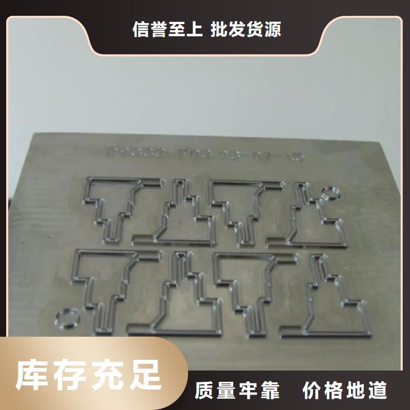 W4高碳高速钢欢迎致电