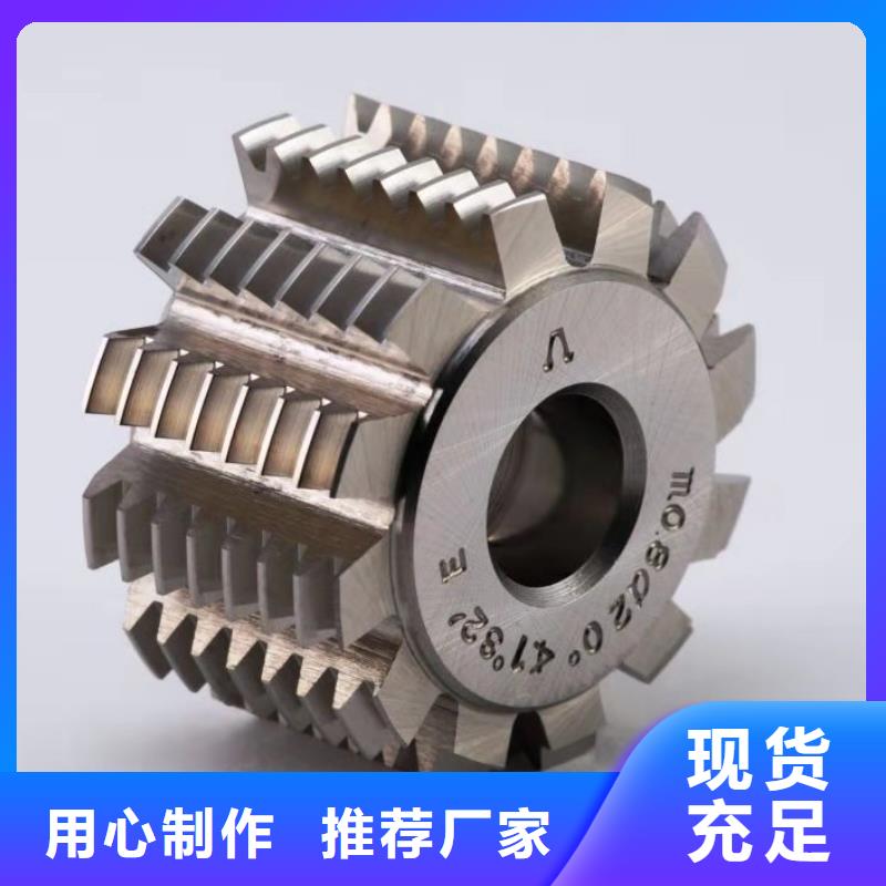 天强【高速钢】硬质合金(钨钢)厂家极速发货-业务覆盖区域|渝水|分宜|上饶|萍乡|九江|宜春|抚州-通金宝