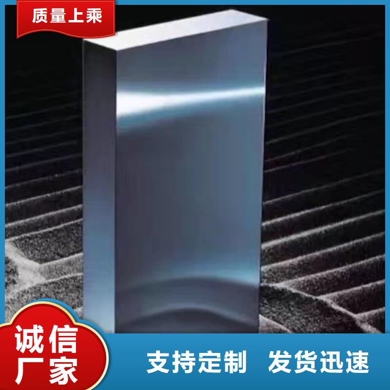 1.3343高速工具钢圆钢现货批发价格