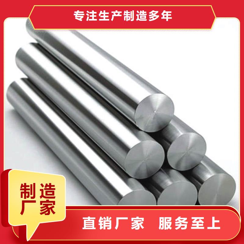 正规S590高耐热性高速钢圆钢厂家