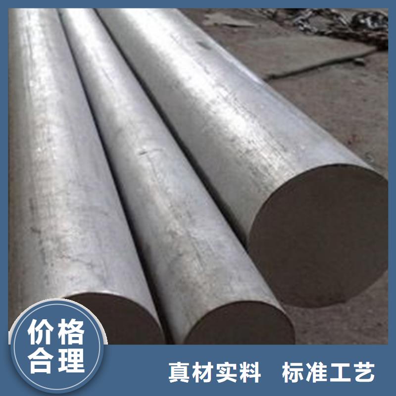 天强硬质合金(钨钢)生产厂家【8503】,模具钢当地货源通金宝