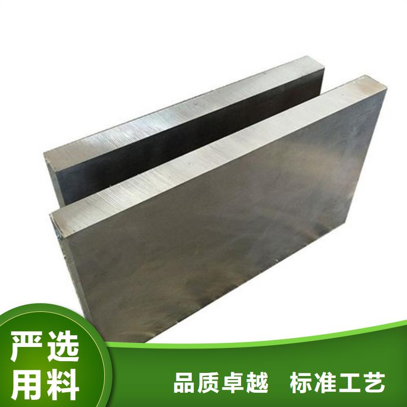东方市批发8503板材热处理硬度