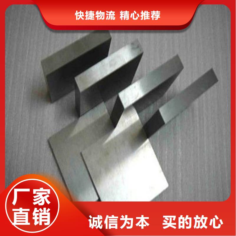 天强硬质合金(钨钢)生产厂家【8503】,模具钢当地货源通金宝