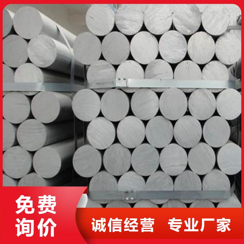 现货6060铝合金圆棒批发价