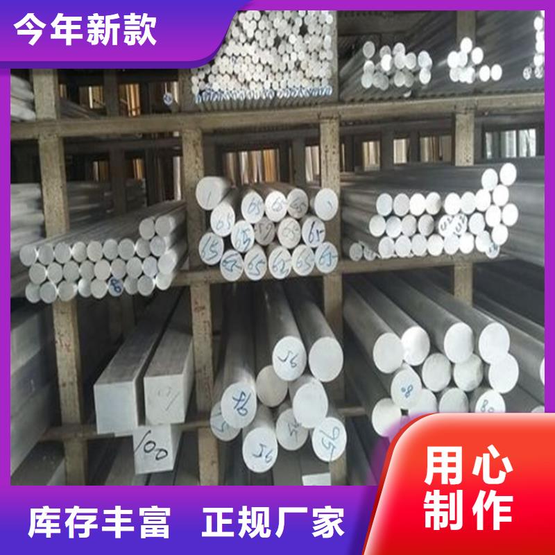 现货6060铝合金圆棒批发价