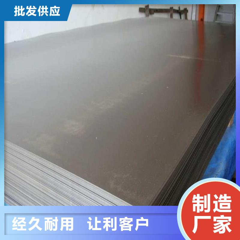 供应1100铝材料模具钢