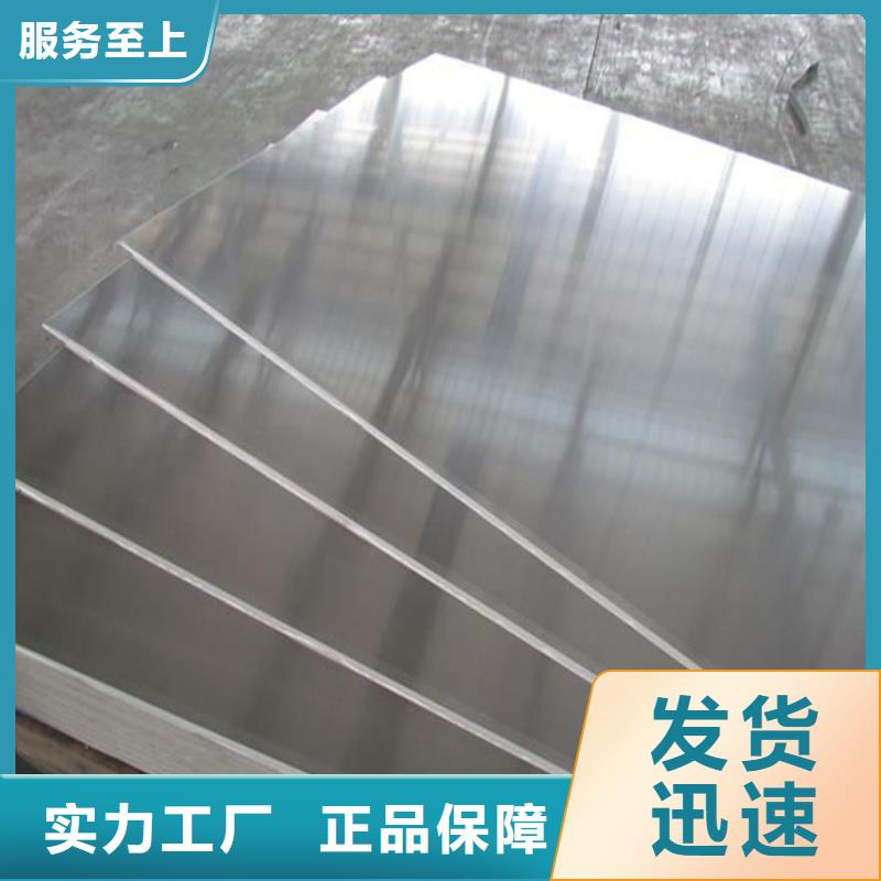现货6060铝合金圆棒批发价