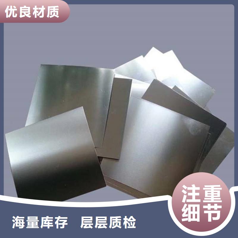 天强【冷轧板】,模具钢厂家多家仓库发货-业务覆盖区域|青山湖|湾里|上饶|抚州|赣州|景德镇-通金宝