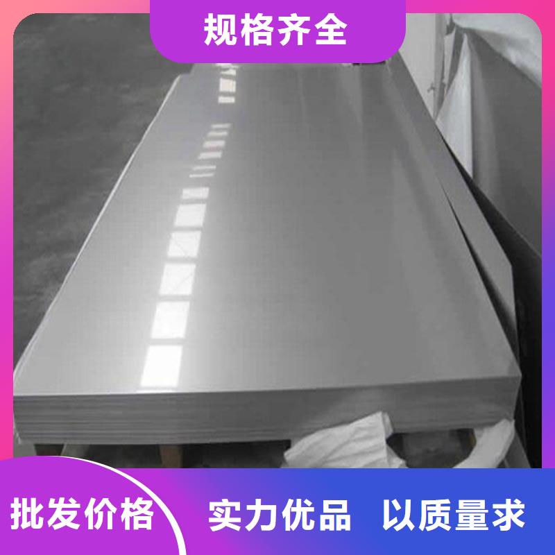 【冷轧板 模具钢质检合格出厂】|邻水|武胜|成都|泸州|甘孜|乐山|南充|广元品牌