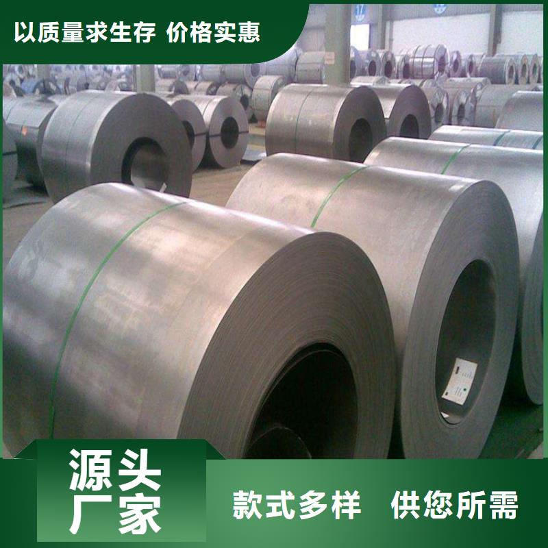 【冷轧板 模具钢质检合格出厂】|邻水|武胜|成都|泸州|甘孜|乐山|南充|广元品牌
