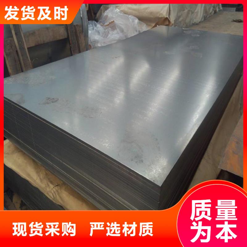 天强【冷轧板】,模具钢厂家多家仓库发货-业务覆盖区域|青山湖|湾里|上饶|抚州|赣州|景德镇-通金宝