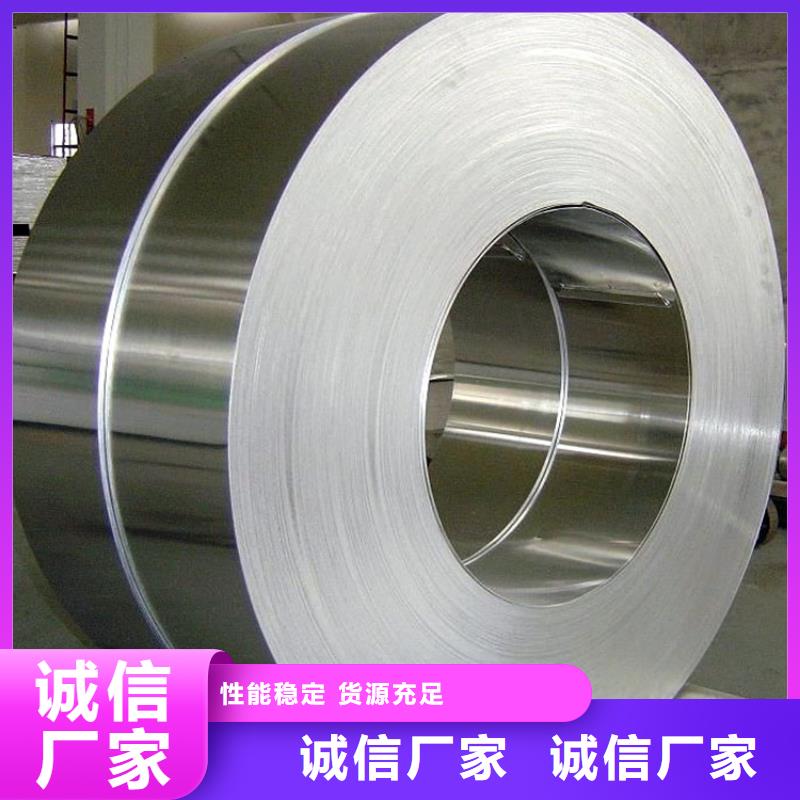 天强【冷轧板】,模具钢厂家多家仓库发货-业务覆盖区域|青山湖|湾里|上饶|抚州|赣州|景德镇-通金宝