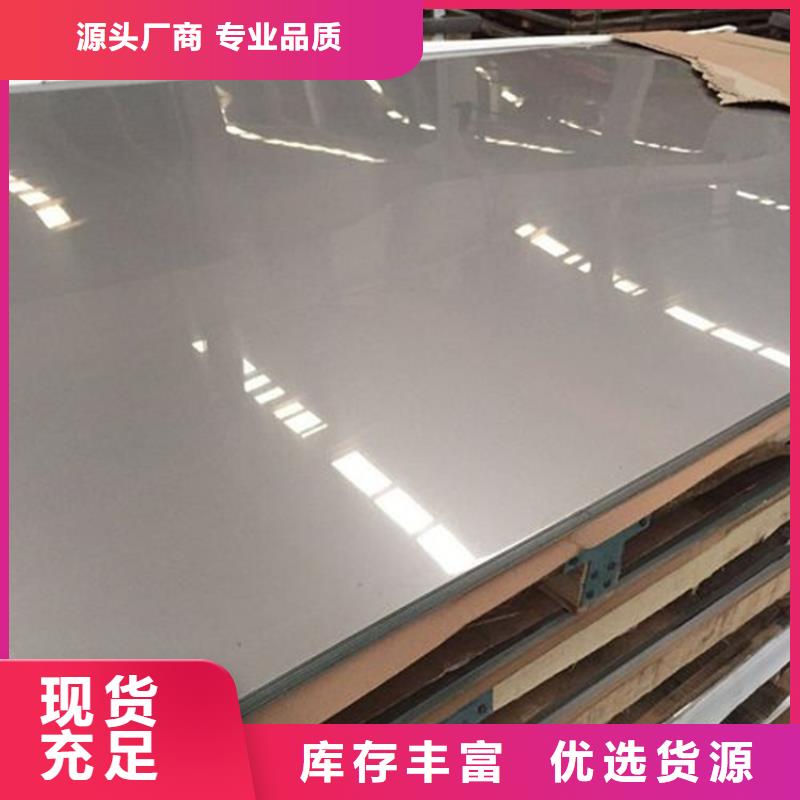 天强【冷轧板】,模具钢厂家多家仓库发货-业务覆盖区域|青山湖|湾里|上饶|抚州|赣州|景德镇-通金宝