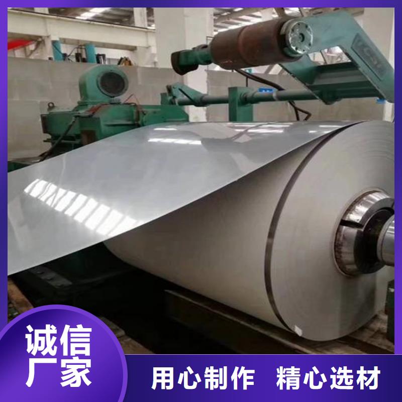 天强【冷轧板】,模具钢厂家多家仓库发货-业务覆盖区域|青山湖|湾里|上饶|抚州|赣州|景德镇-通金宝