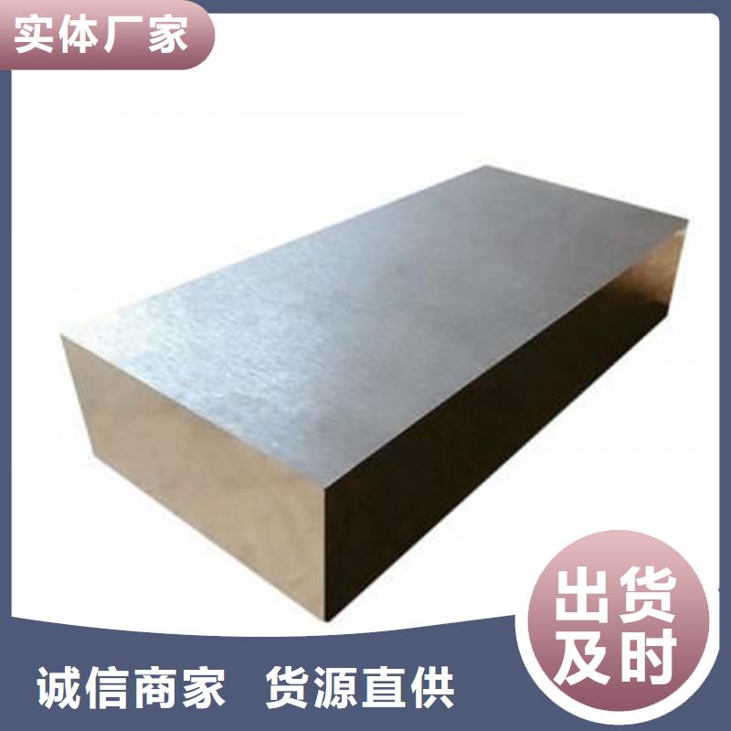6cr14淬火料报价