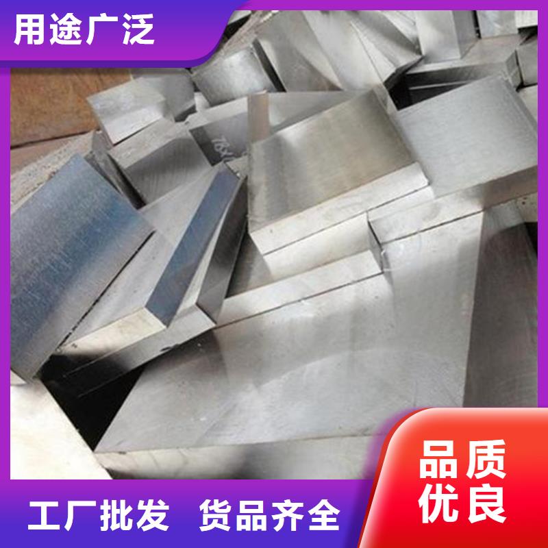 s7高耐冲击钢-s7高耐冲击钢省钱