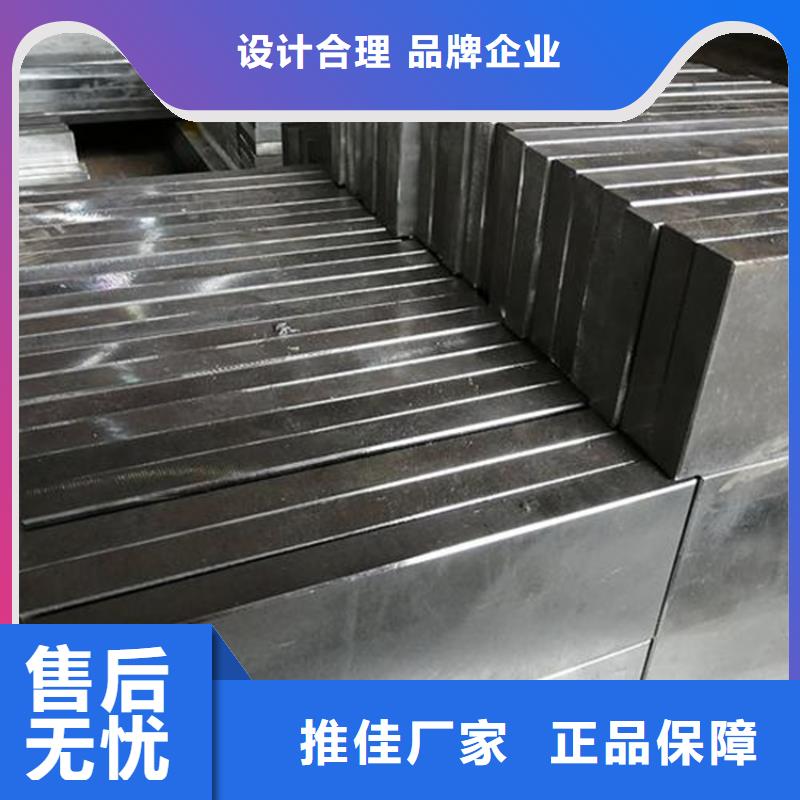 6cr14淬火料报价