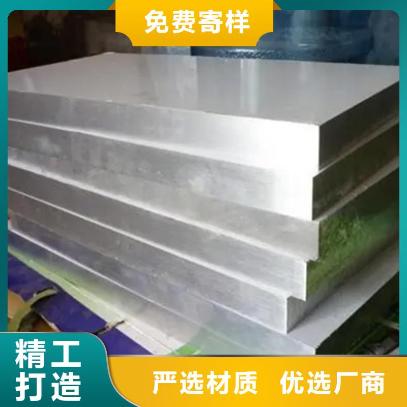 专业销售7cr17mov光板-品牌