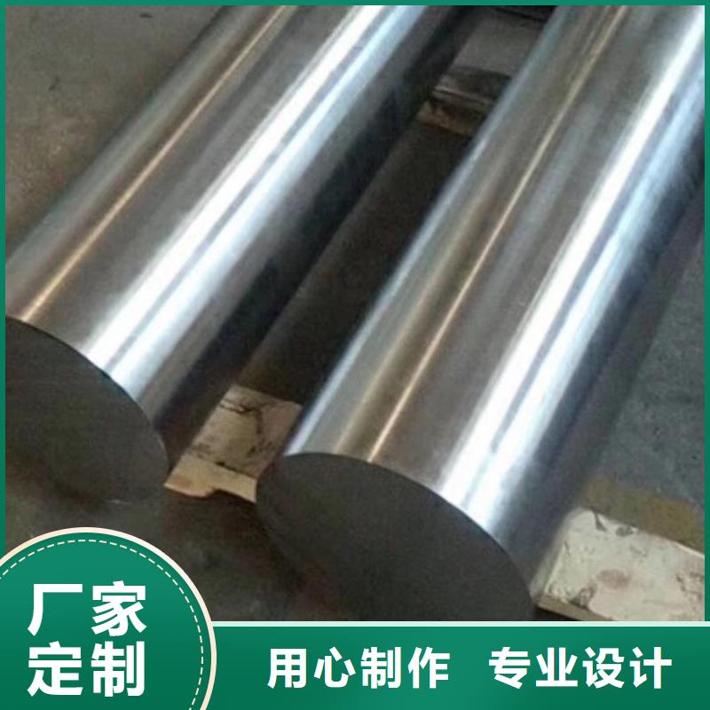 6cr14淬火料报价